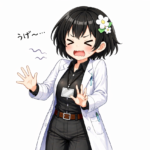 黒瀬ミナ